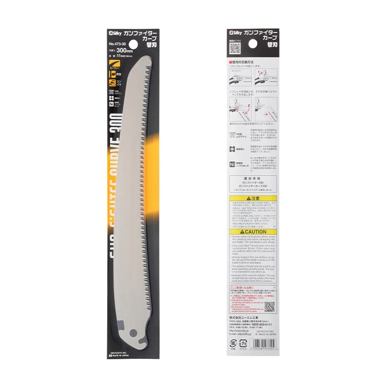 UM Industrial 473-30 Gun Fighter Curve 300 Replacement Blade for