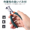 SPEEDWOX End Nipper Mini Grout Nipper Wide Type Protrusion Cutting