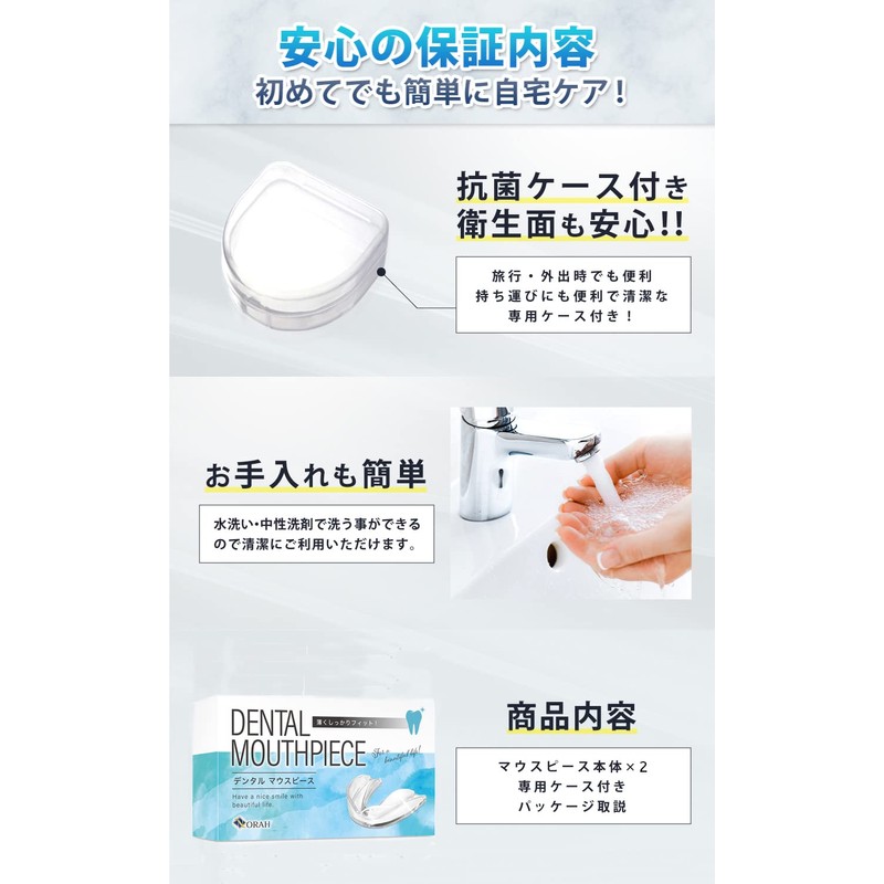 Mouthpiece, Bruxism, Snoring, Teeth Oral Care, Fit, Includes Dedicated Case,