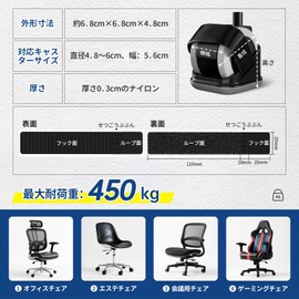 MAYZOLOP Caster Stopper, Type, Office Chair, Anti-Slip, Floor Protection, Scratch-Resistant, Quiet, Load Capacity 90.7 lbs (450 kg), Compatible with 18.9 - 23.6 inches (48 - 60 cm), Set of 5, ABS