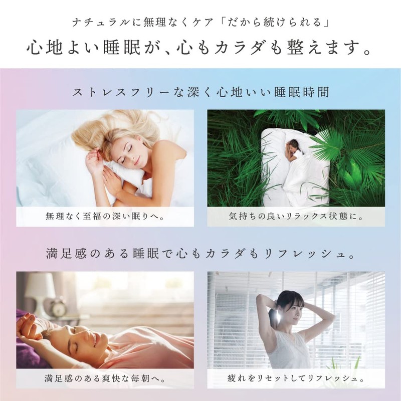 睡眠 サプリ ネムリス 30日分 ラフマ ギャバ グリシン セロトニン 機能性表示 サプリメント