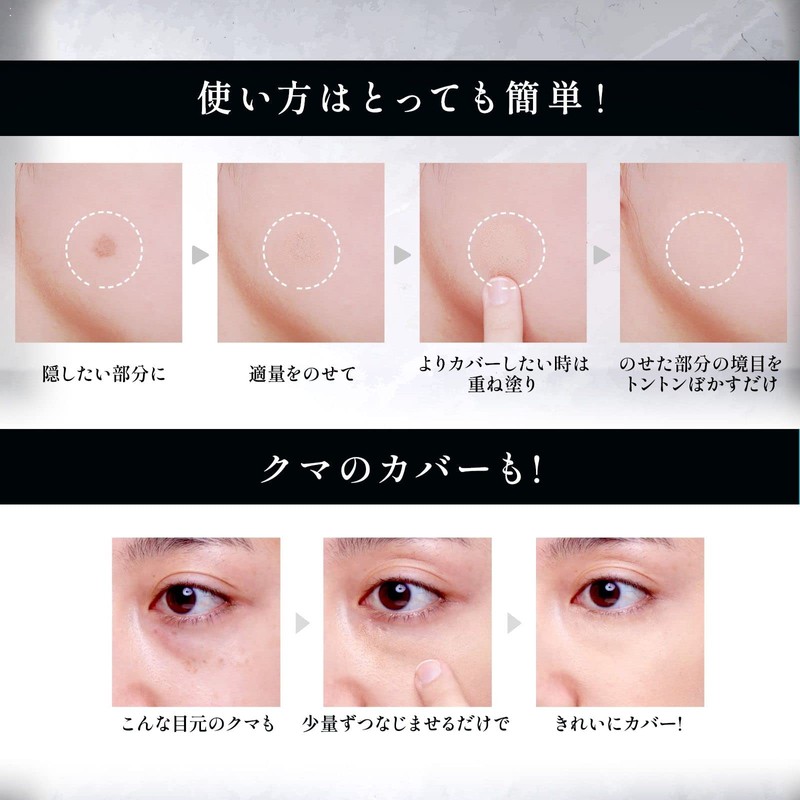 ANGEEND SPF50+ PA++++++ Cover Natural 0.08 oz (2 g) Mineral