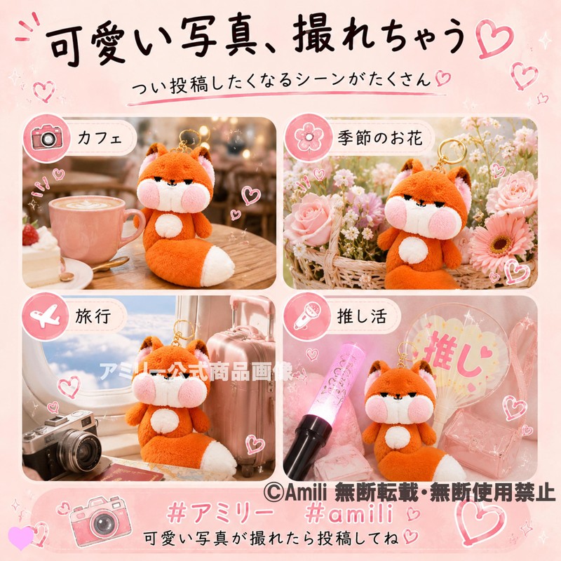 Prank Fox Keychain Matching Tail Keychain Fluffy Cute Teddy Bear