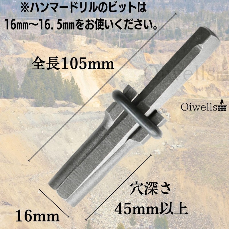 Oiwells Seri Arrows 0.6 inch (16 mm) Set of 5