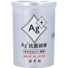 Ag+抗菌綿棒 ほそめ 160本入