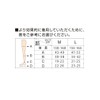 MediQttO Hips Shape Up Spats for Sleeping, 1 Piece, ,