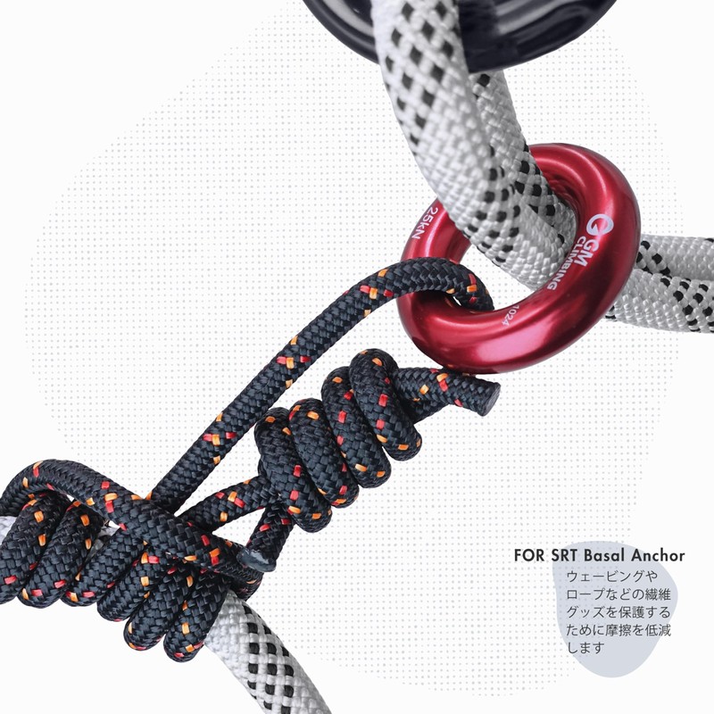 GM CLIMBING Small 25kN Aluminum Lapel Ring Climbing Friction Saver