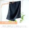 Muko Toalla, Doble Gasa Paños, Toalla Senshu, Delgada, Fabricada en