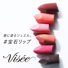 Visee(ヴィセ) Gemmy Tint Serum PU170 Mauve Amethyst, 0.1 oz (2.9 g), Tinted Lip, Jewel Lip, Moisturizing, Healthy Color, Shine, Sheer