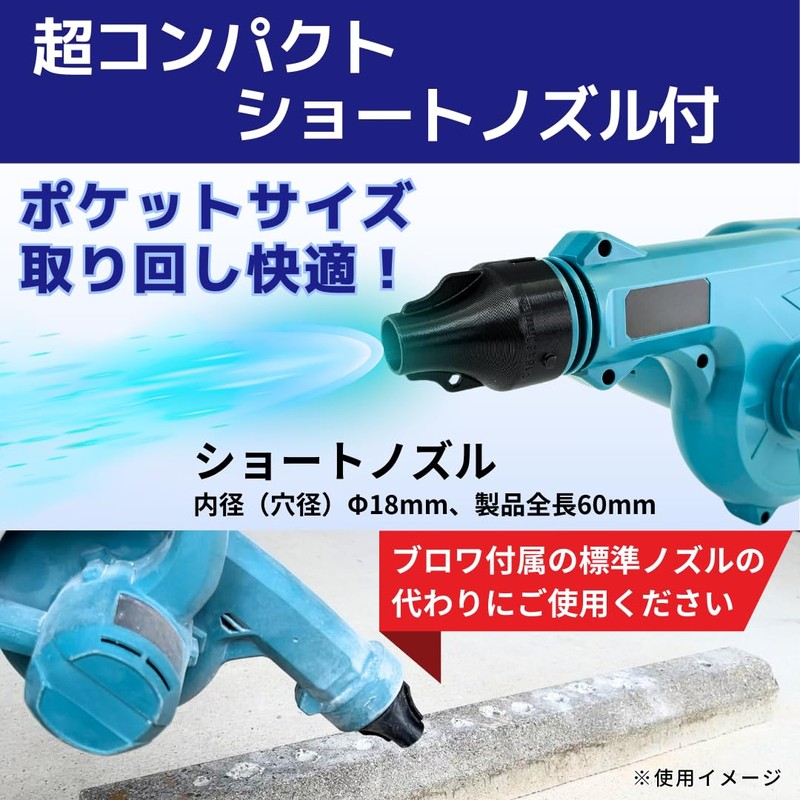 Digi Base 19610 KIMO Blower Nozzle for Anchor Holes (Long