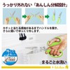Plus Kitchen Scissors, Disassembly, Dishwasher Safe, Fit Cut Curve, Lettuce