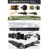 HIRANO Tactical EK-TB001 Tactical Belt, Work Belt, One-Touch Belt, Airsoft