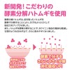 山本漢方製薬 うるるんハトムギ粒