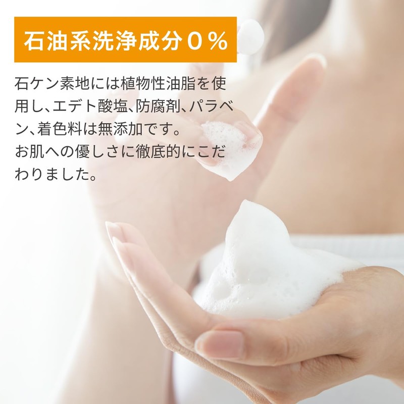 Hydrogen Soap, 4.2 oz (120 g), Cleans, No Pinching, Skin