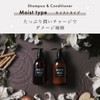 White Musk Conditioner John's Blend Refill Moist Rich Damage Repair