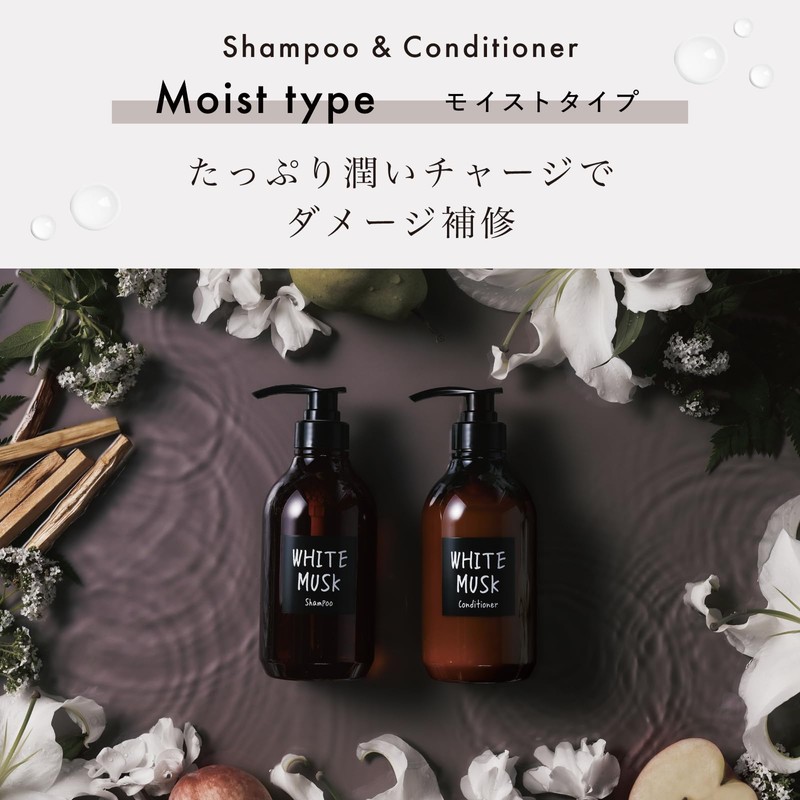 White Musk Conditioner John's Blend Refill Moist Rich Damage Repair