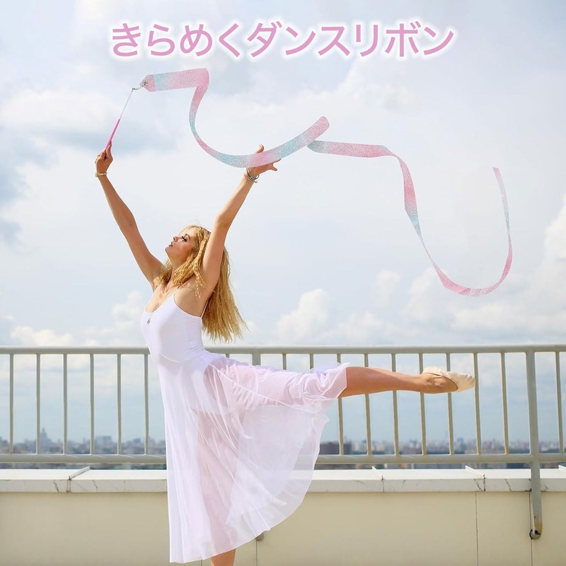 VEAGIA 新体操 リボン ダンスリボン 長さ2m 2個入り 体操・新体操 競技用具 リボン ショー