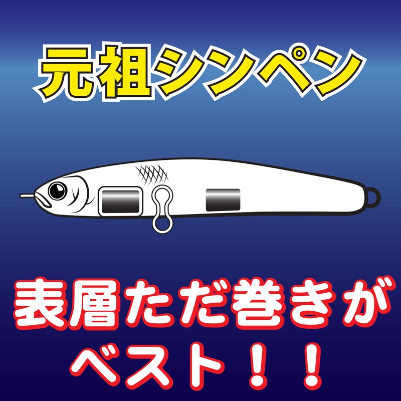 Lucky Craft Wonder 60 - Namisu Collaboration Color LUCKY CRAFT