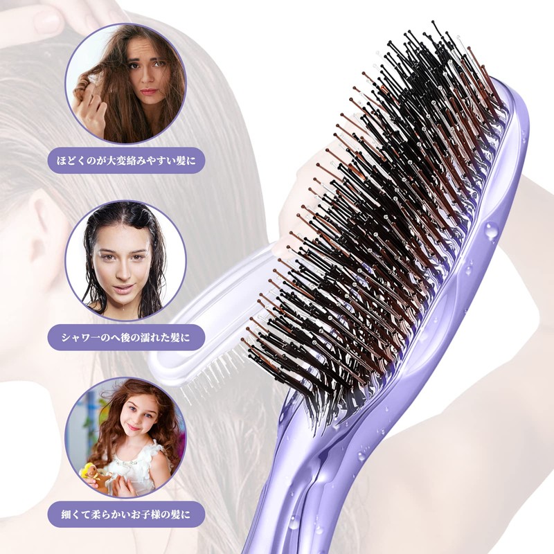 MEXITOP Scalp Brush, Shampoo Brush, Wet Brush, Head Brush, Scalp
