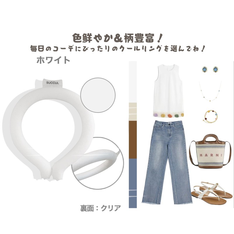 Cooling Ring, Cool Ring, Heatstroke Prevention, Heat Prevention, Cool, Super