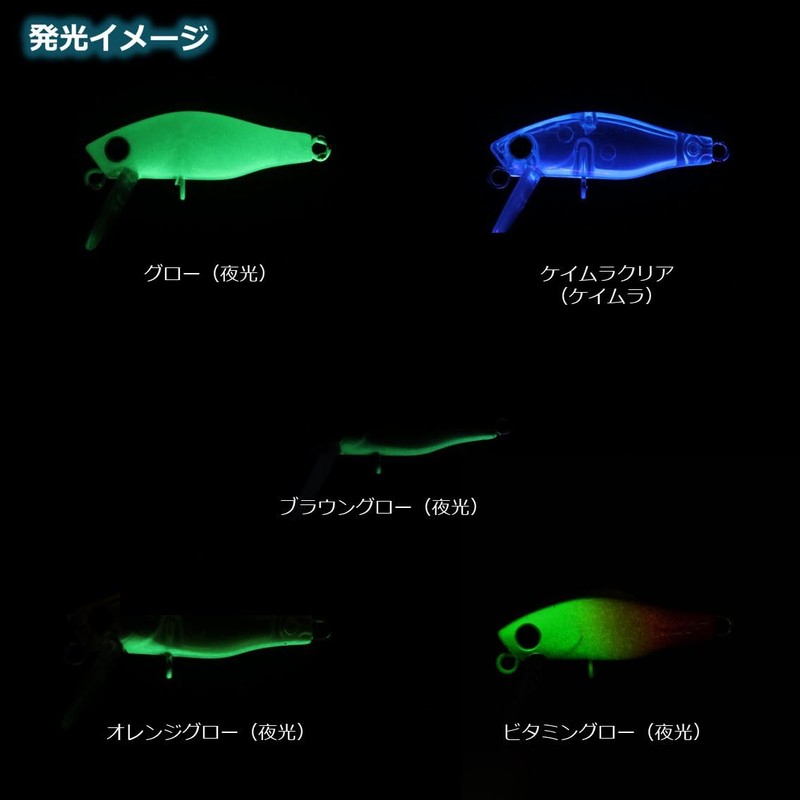 Daiwa Trout Small Fish Glow Lure, 1.2 inches (30 mm)