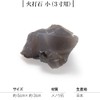 Buddhist House Takita Shoten Raku-Raku Flint Set, Perfect for Cutting