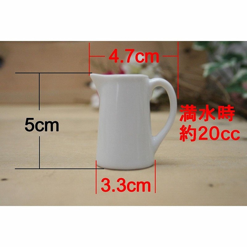Set of 10, 2 Person Milk Pitchers, Pottery, Creamer, Commercial