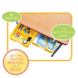 Debika 041442 Patchin! (Click!) School Desk Drawer Organizer w/ Handle, A4 Size, Yellow