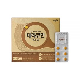 Theracumin Max 60 60 tablets x 1 box Water-soluble curcumin 60mg turmeric pill tablet / 테라큐민 맥스 60 60정 x 1박스 수용성 커큐민 60mg 강황환 정제