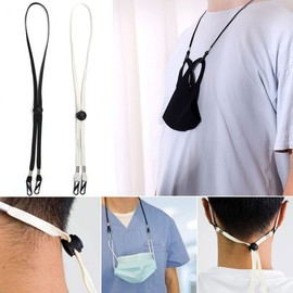 Individually Wrapped Colorful Anti-Loss Mask Strap Necklace Necklace Strap (Black) 20ea