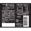 Yuuki Foods Black Truffles (Crushed) Olive Oil 3.2 oz (92