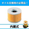 Kitaco Oil Filter Element K-PIT Y-01 FZX750 FZR1000 XJR1200 XJR1300