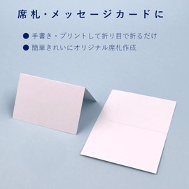 55177 Paper Entrance Place Cards, A6 Size, Bifold White, 30 Cards, Message Cards, Price Cards, Weddings