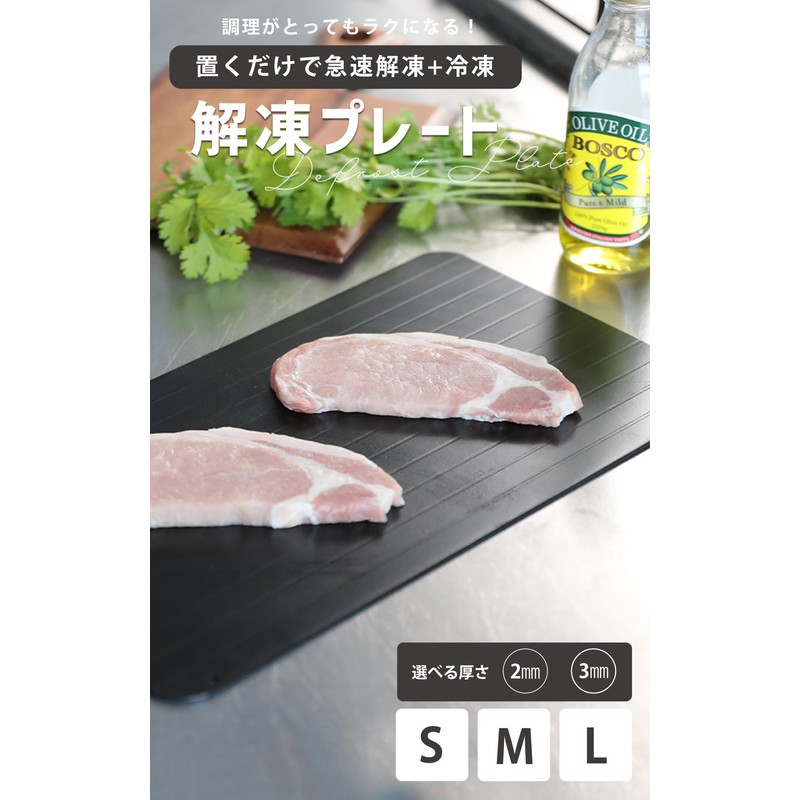 Defrost Plate, Rapid Thawing, Rapid Thawing Plate, Defrost Dish, Defrost