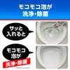 Bluelet Dobble Ring Strong Foam Eliminates Blackhead Stains on Toilet