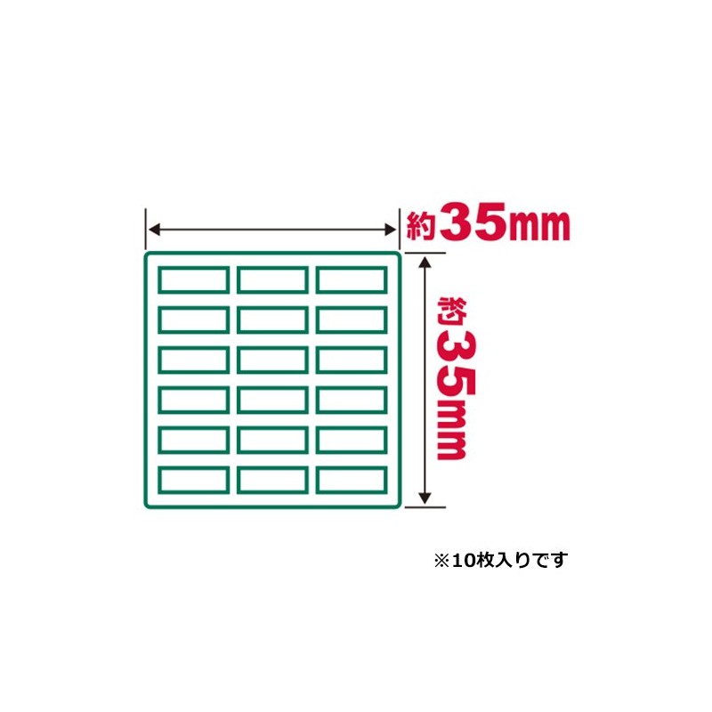 Safety-3 Pot Bottom Net, Small, Pack of 10, 1.4 x