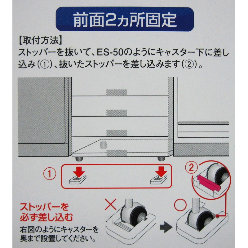 texi-ehusa-bisu Casters Made of Paper Stopper ECO Stopper Plus 50
