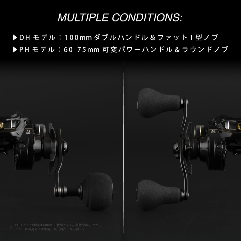 Tailwalk Seirens BM 100HG-PH/L