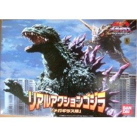 Real Action Godzilla Megaguiras Edition