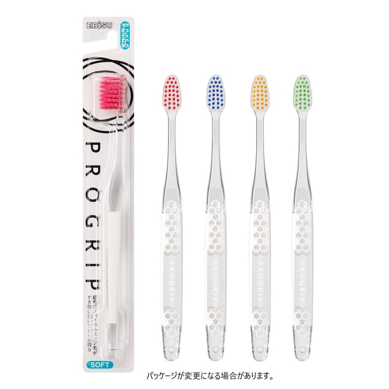 エビス B-8057Sプログリップハブラシ typeI やわらかめ 3本組