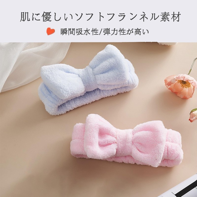 Foly Hair Band, Face Wash, Headband, Cute, Includes Wristband, Prevents