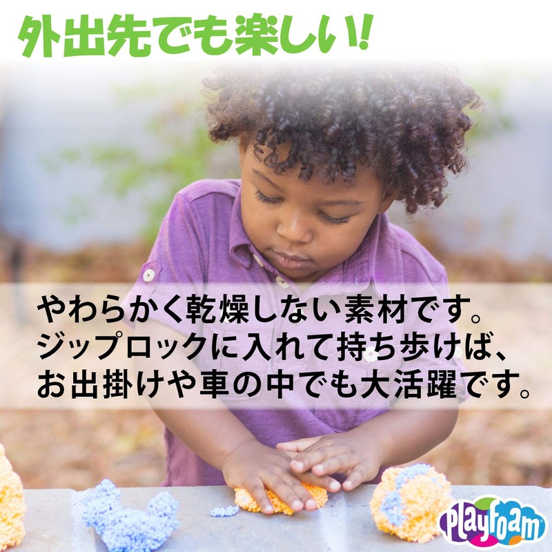 Educational Insights EI1907 Clay Squeeze Playform Party Pack of 20