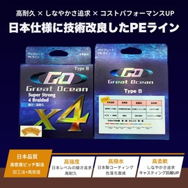 PE Line 4 Braid No. 2 162.9 ft (500 m), 5 Colors (20.7 lbs (9.4 kg)