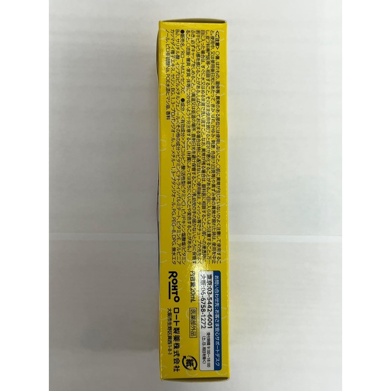 Rohto Melano CC Men Medicinal Stain Concentrated Measures Serum 20