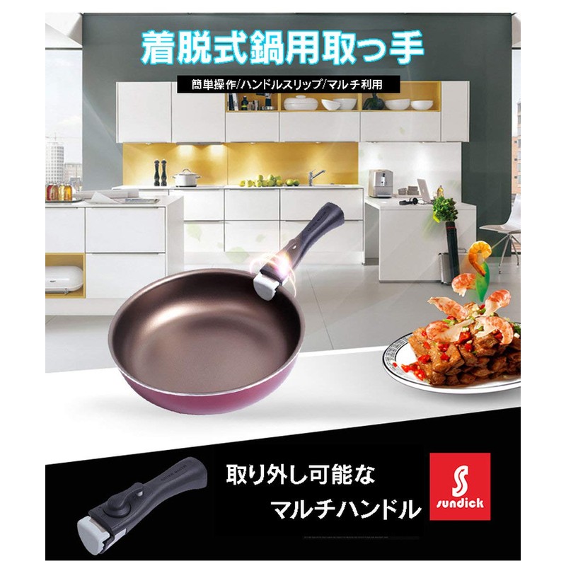 MIFO Multi-Handle Pan Handle for Non-Handle Pots and Pans, Compatible