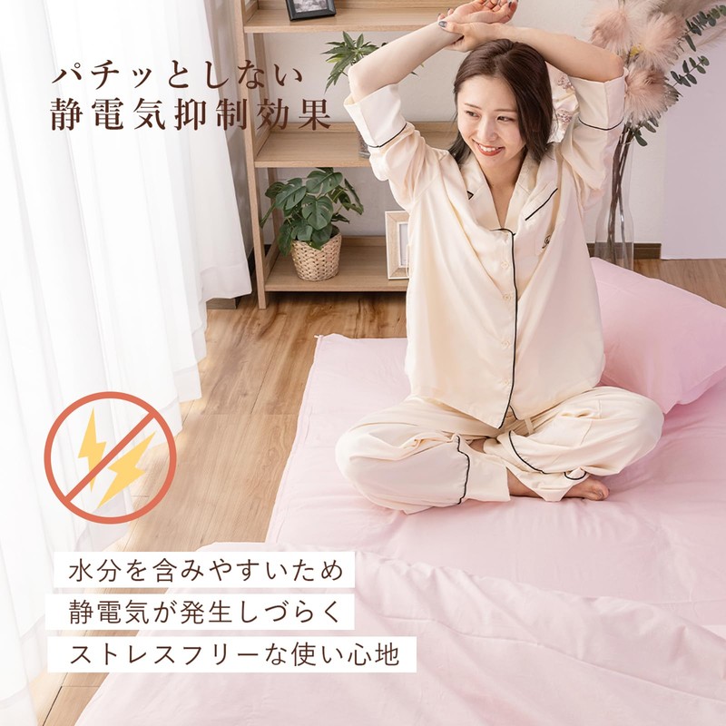 Sylphies One-Touch Sheet, Single, 100% Cotton, Beige, Fitted Sheet, Rubber,