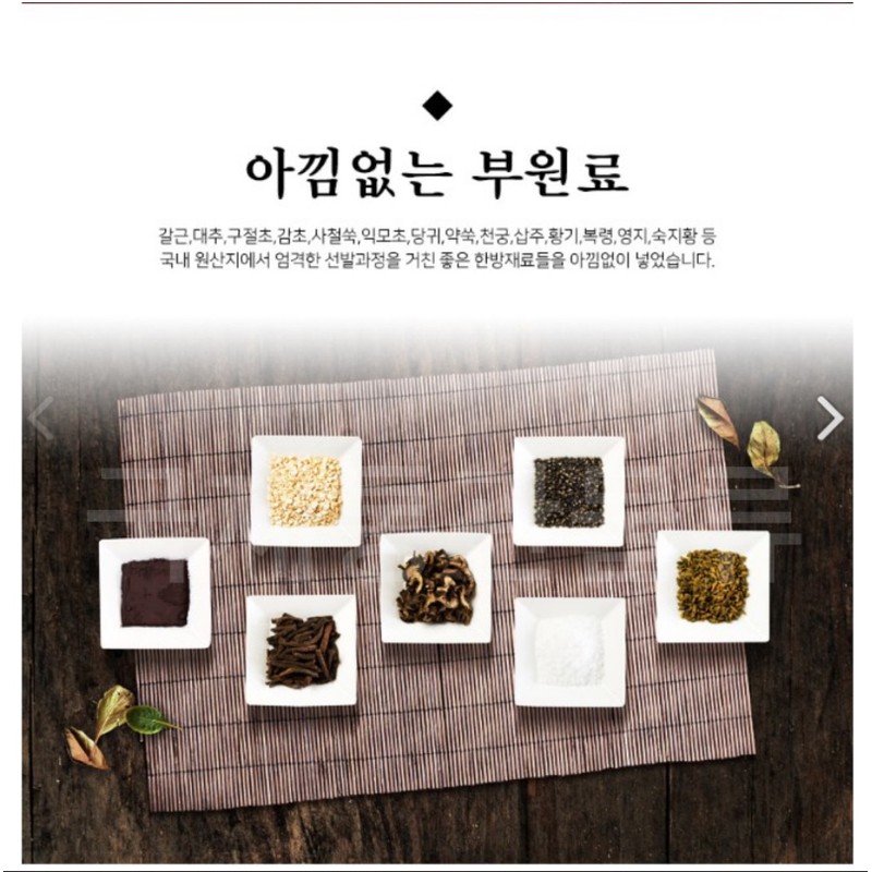 Korea Red Ginseng Extract Gold, 6 Years Old, 960g, 1