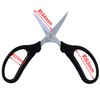 Takagi Universal Shears with Japanese Blade Coating for Gardening, Soft