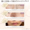 [World's No. 1 Selling] Hyaluronic Acid Patch for Eyes/Under Eyes,