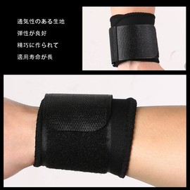手首 サポーター リストバンド スポーツ バスケ テニス にじゅうかあつ固定 筋トレ 手首保護 フリーサイズ 男女共通 左右兼用